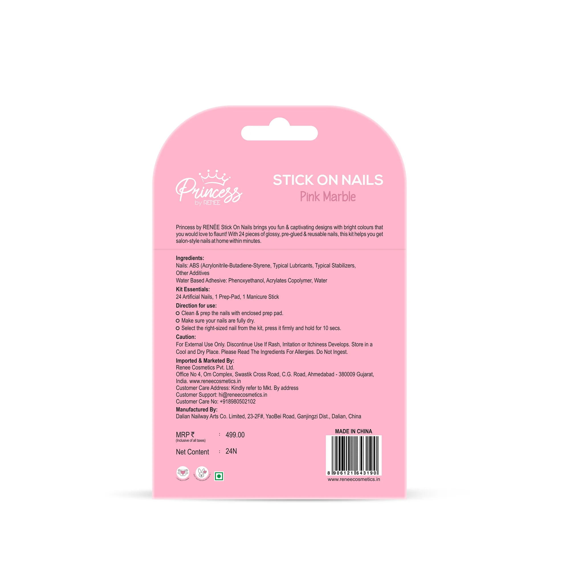 Cloudshine Lip Gloss & Stick On Nails- Pink Marble Combo For Preteens, By Princess By RENEE - Image 6